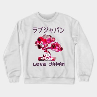 Bonsai Tree Japanese Zen Garden Symbol Kanji Love Japan Retro 255 Crewneck Sweatshirt